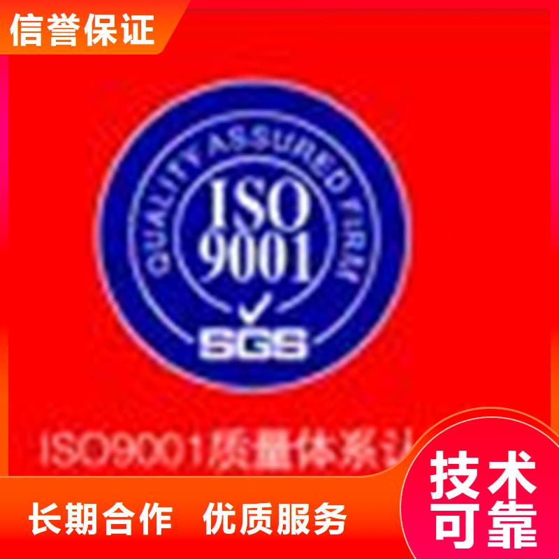 秀英区QC080000认证(十堰)费用可报销