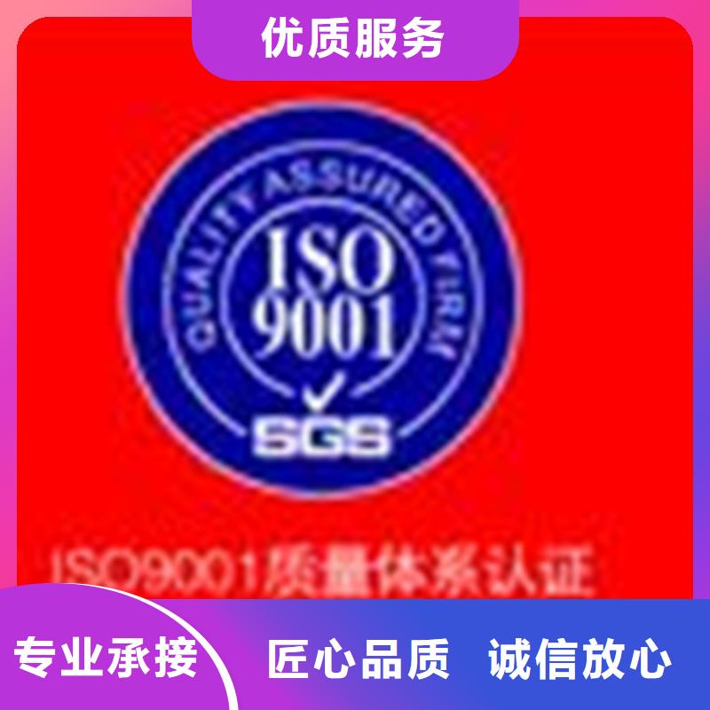认证IATF16949认证口碑商家
