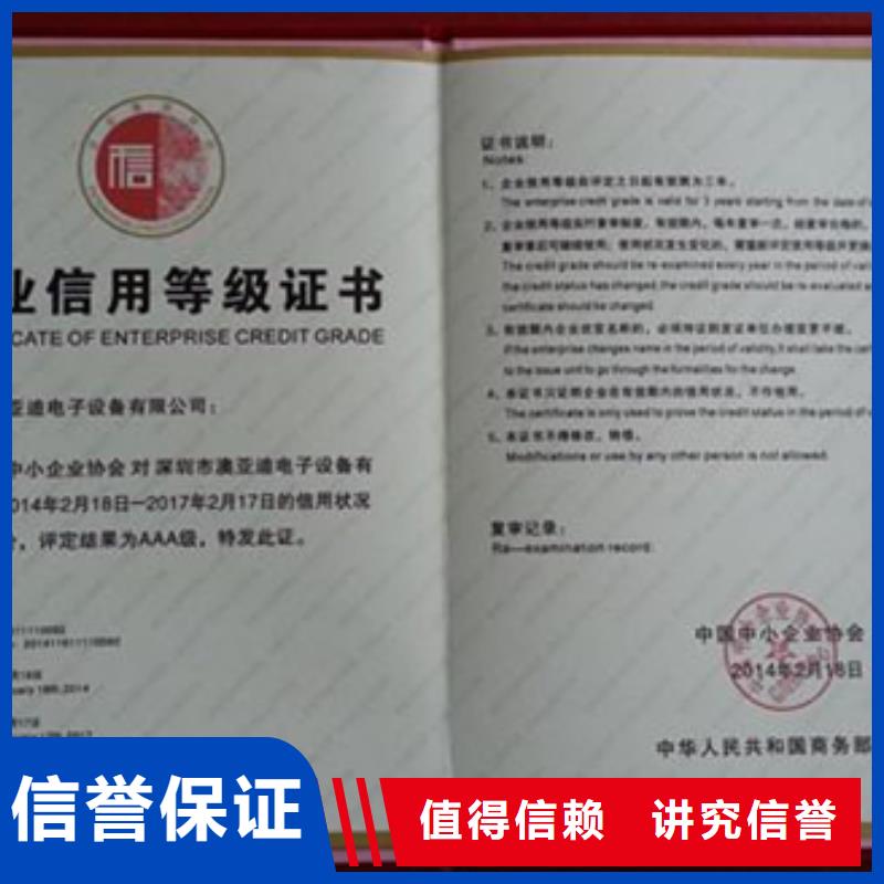 CS认证机构简单