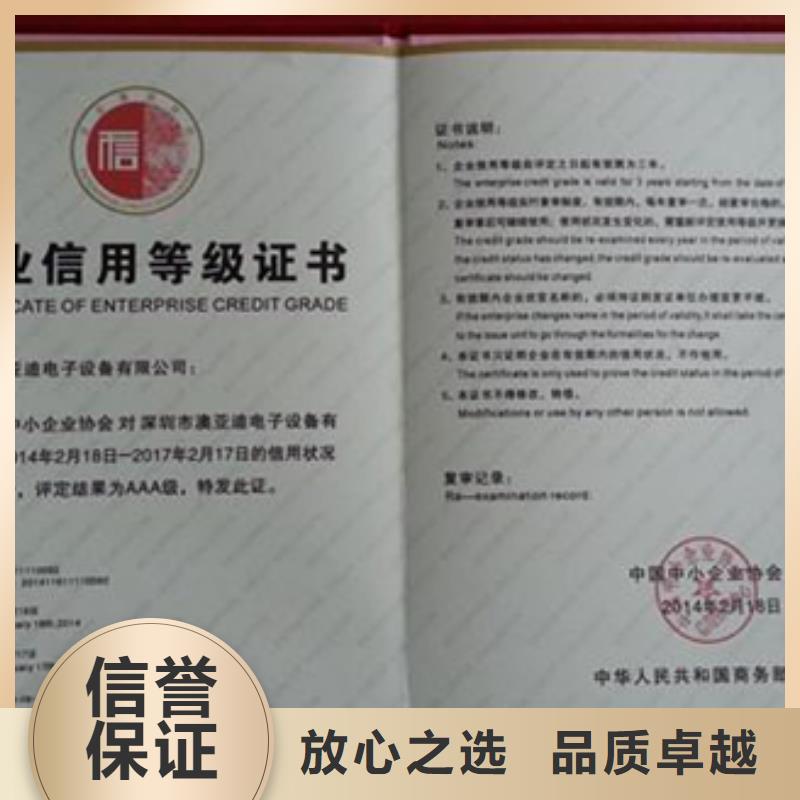 巴彦ISO9000认证公司(贵阳)快15天出证
