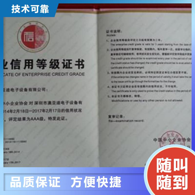 CS认证要求不长