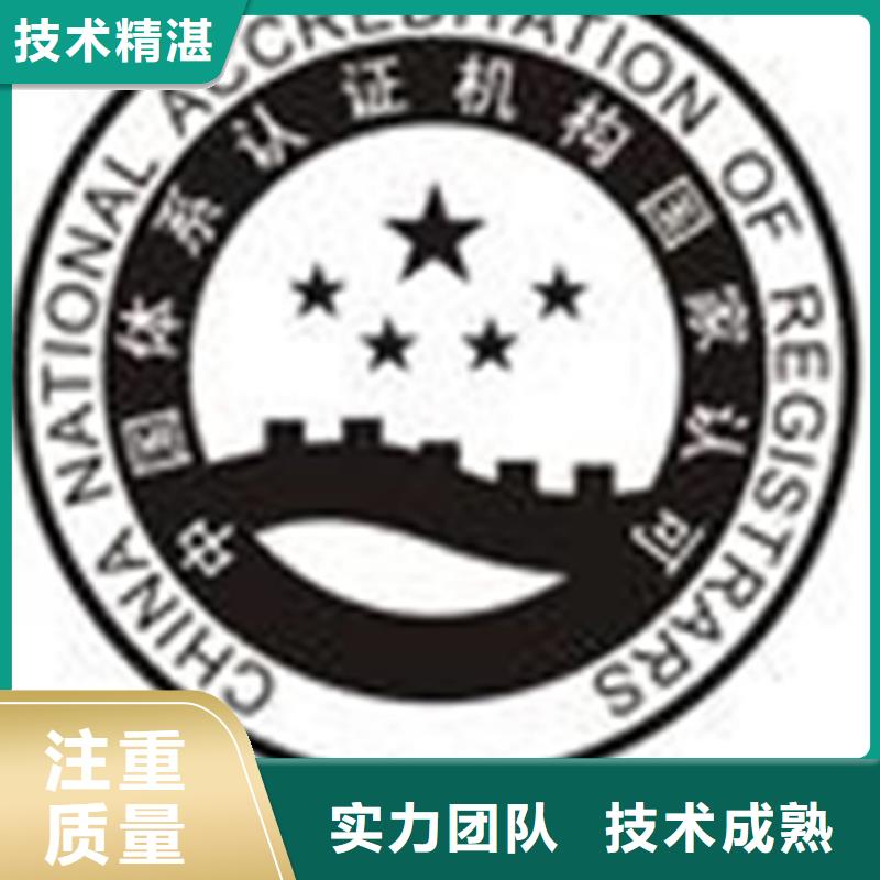 新罗ISO22163认证(贵阳)认监委可查