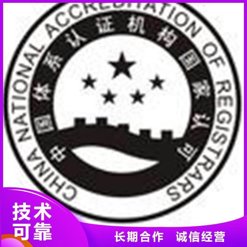 宜川机械ISO认证如何选择机构快15天出证
