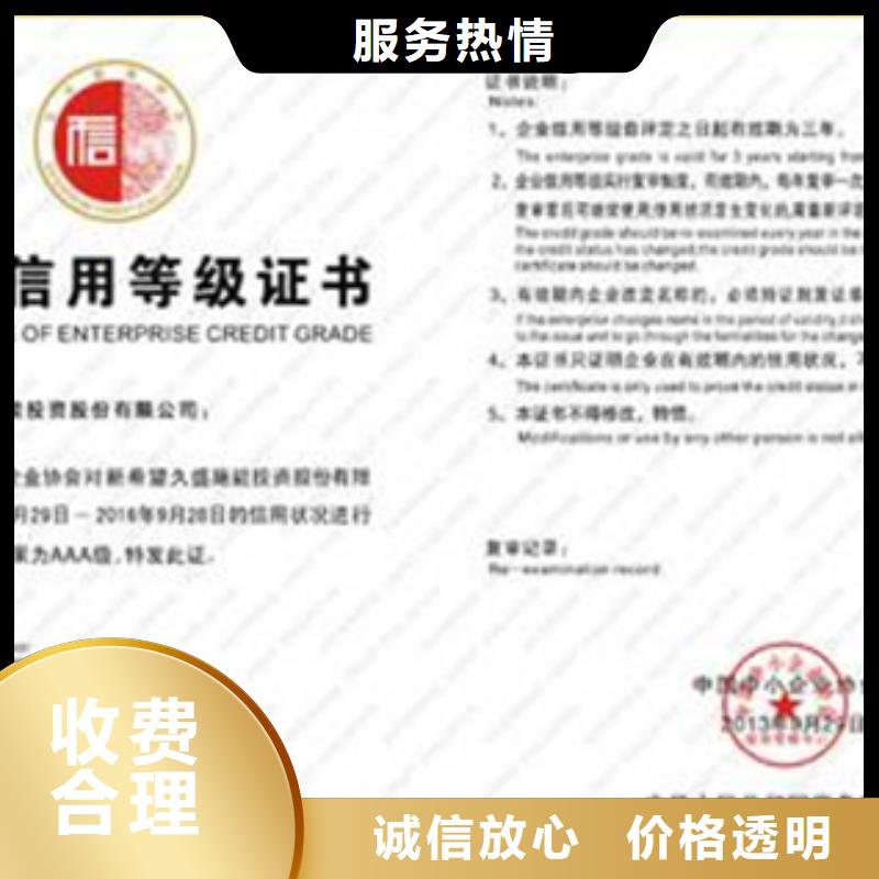知识产权认证条件上门