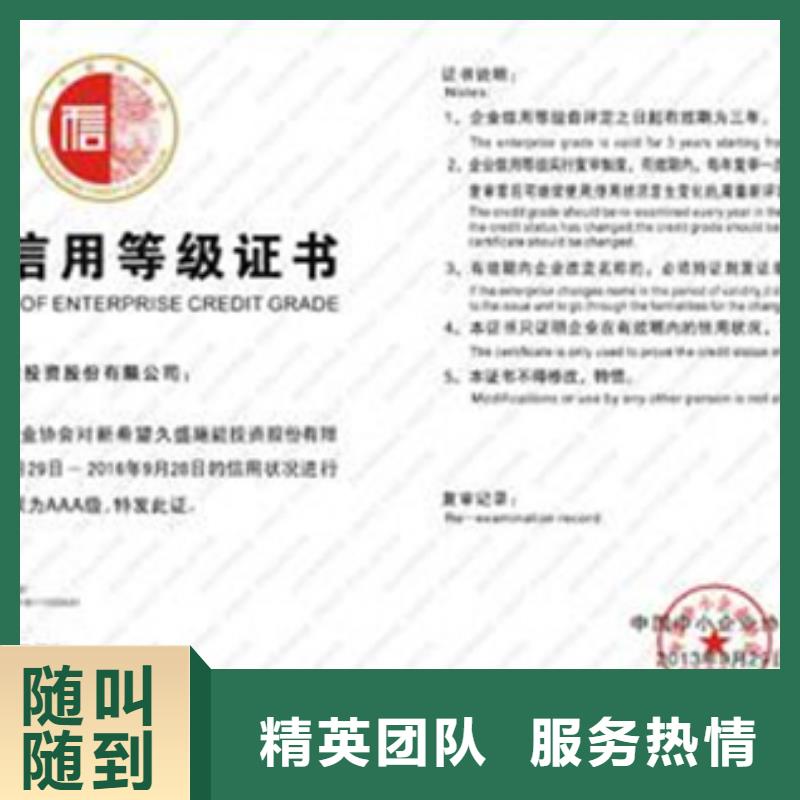ISO14001环境认证要求网上公布后付款