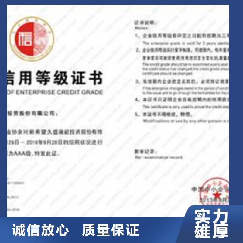 ISO50001认证要求快15天出证