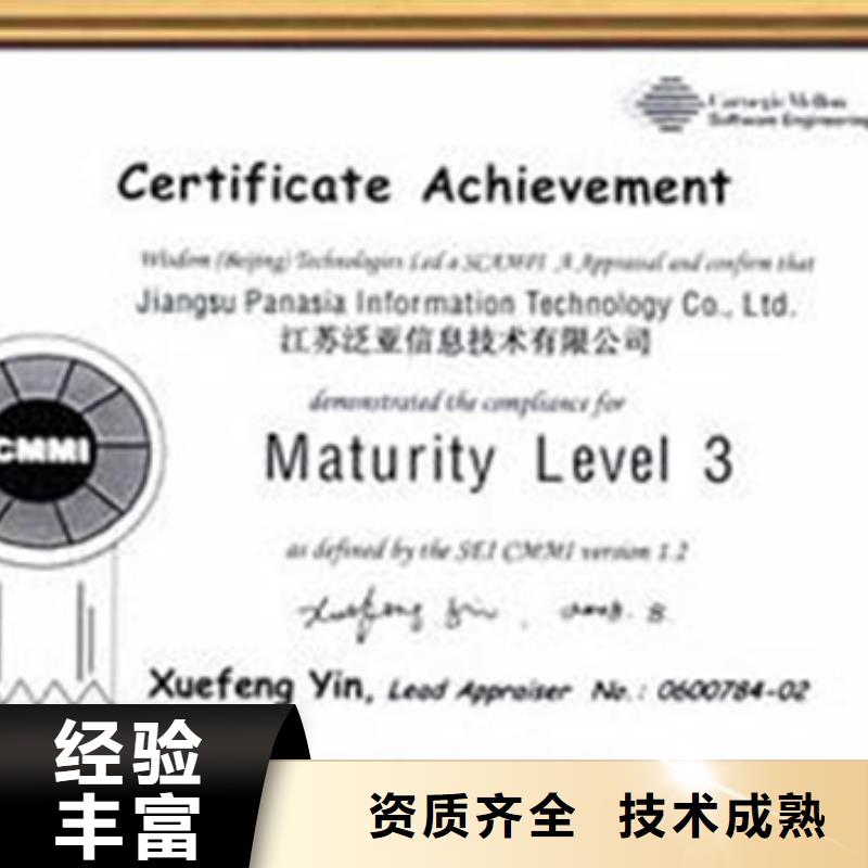 CCRC认证项目简单