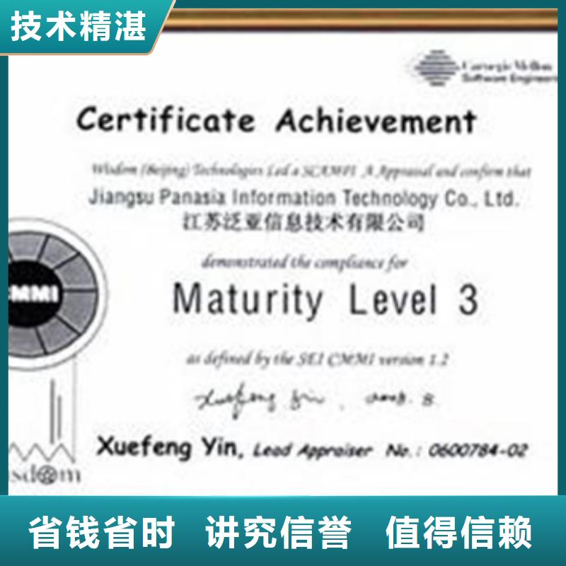 琼海市ISO9001认证要求带标机构