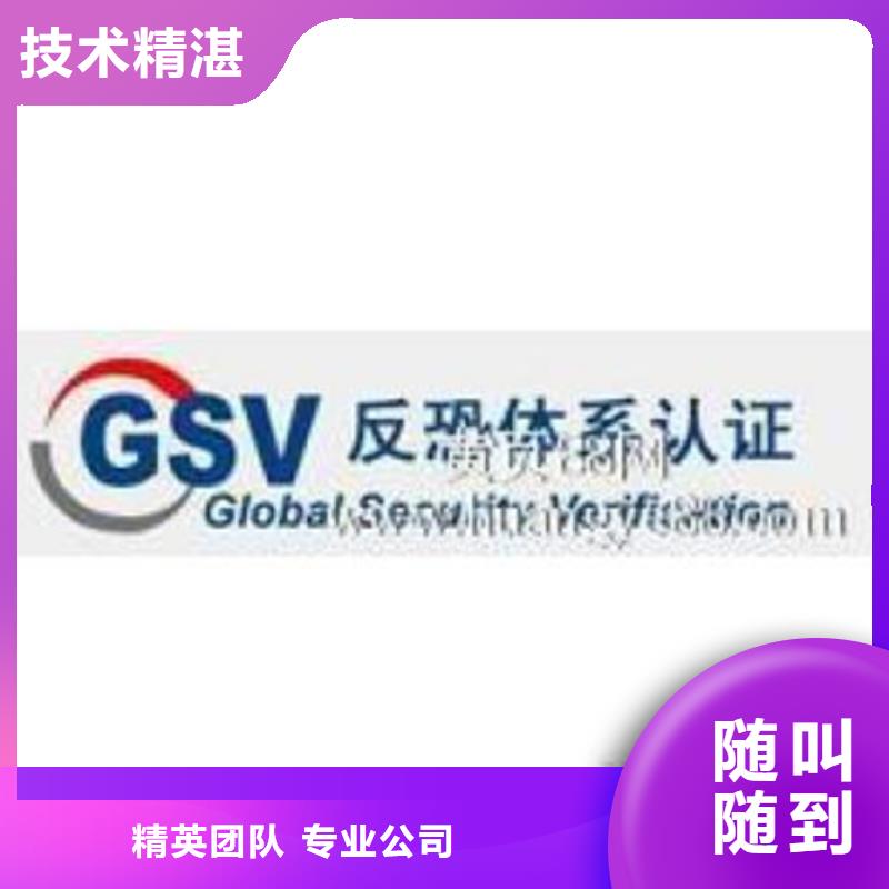 汨罗县CE认证报价依据20天出证