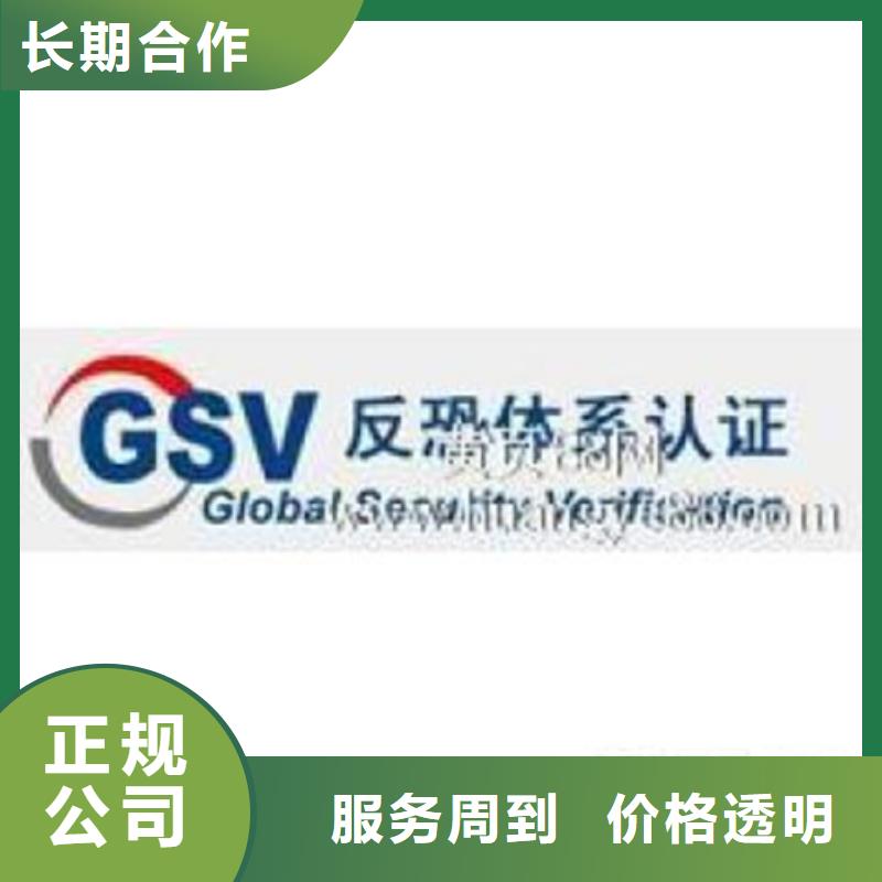 CCRC认证流程方便