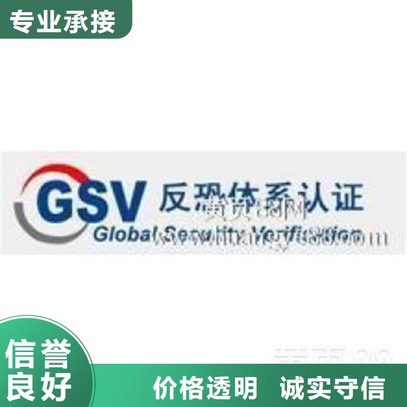 化工ISO认证(宜昌)快15天出证