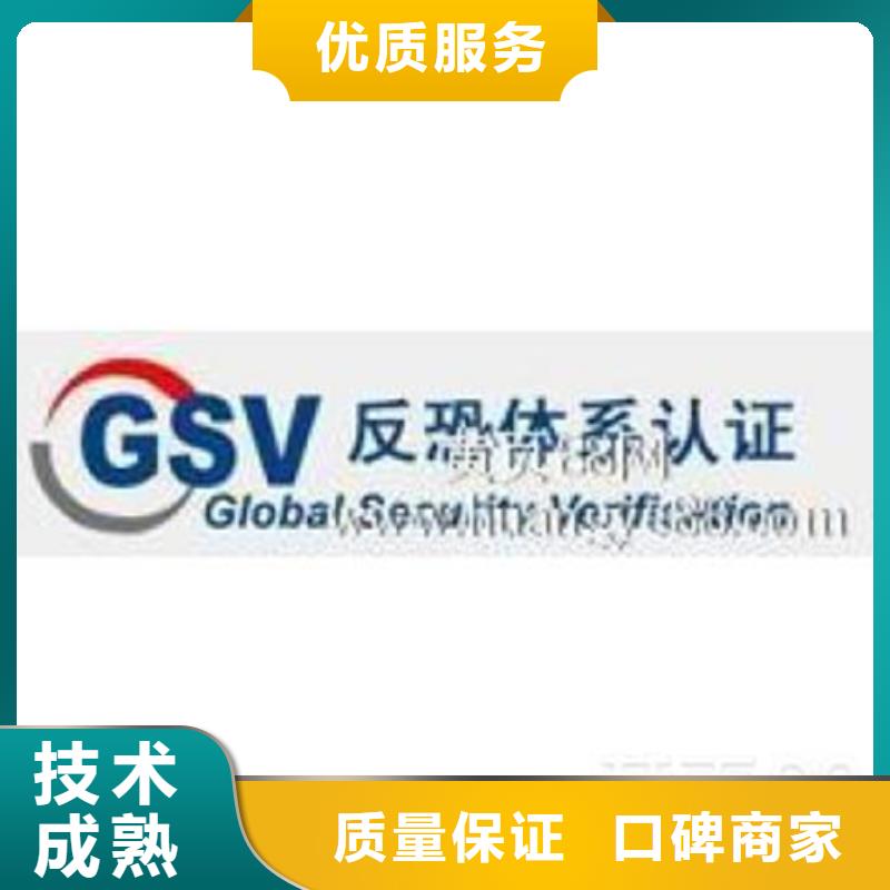 认证ISO9000认证比同行便宜