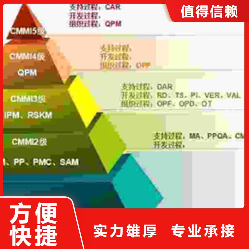 乾务镇DCMM认证公司规范