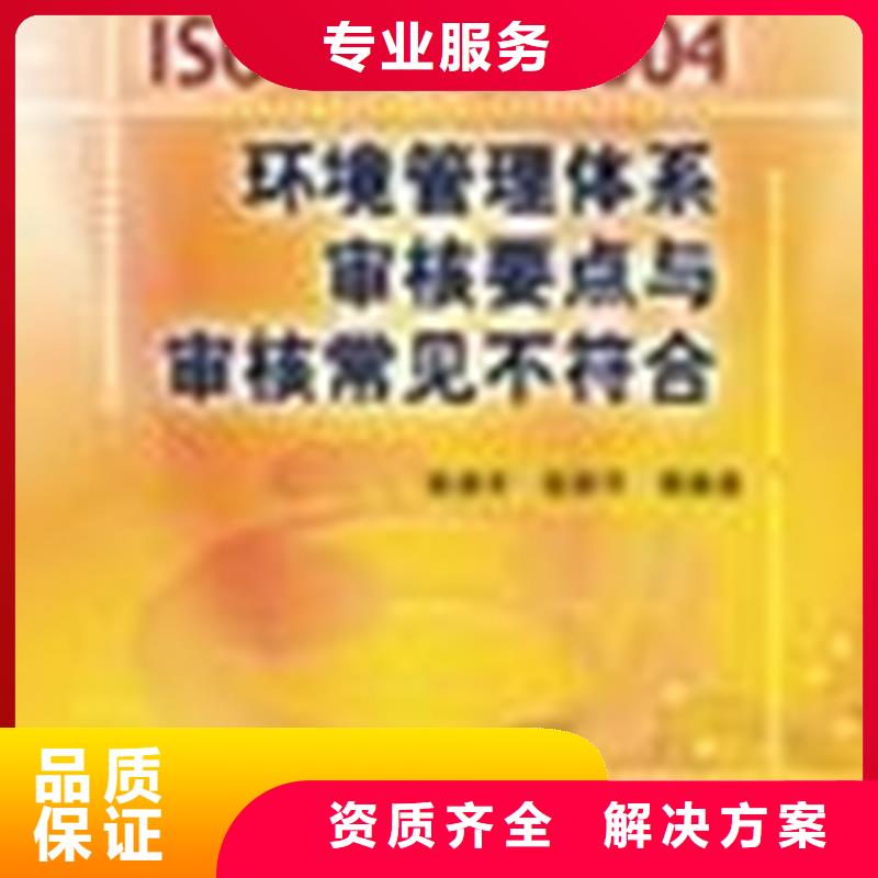 蒲城物业ISO认证权威认监委可查