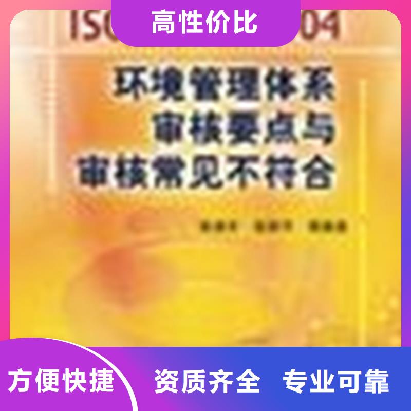ISO资格认证ISO22716认证远程审核有几家