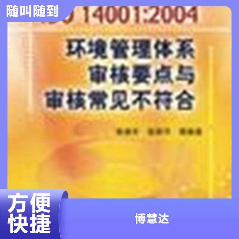CMMI认证本地机构投标加分