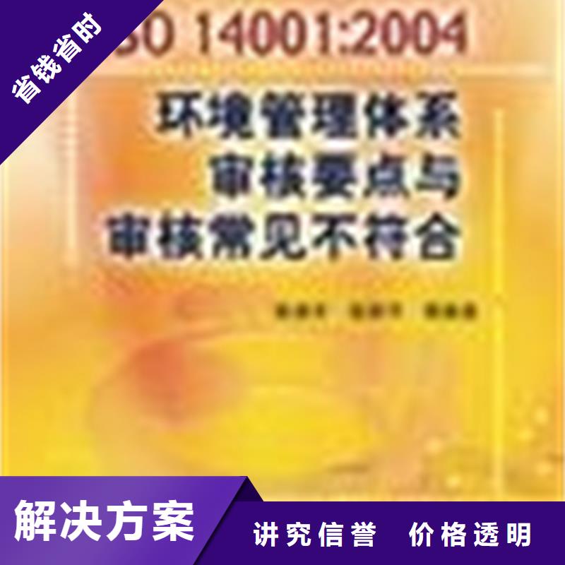 HSE认证周期权威机构