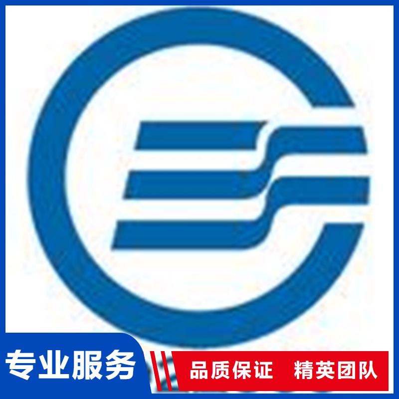 医院ISO认证当地公司网上公布后付款
