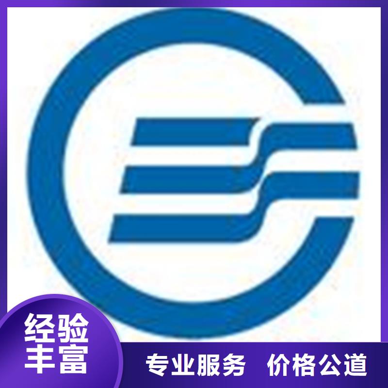 IATF16949认证过程精准