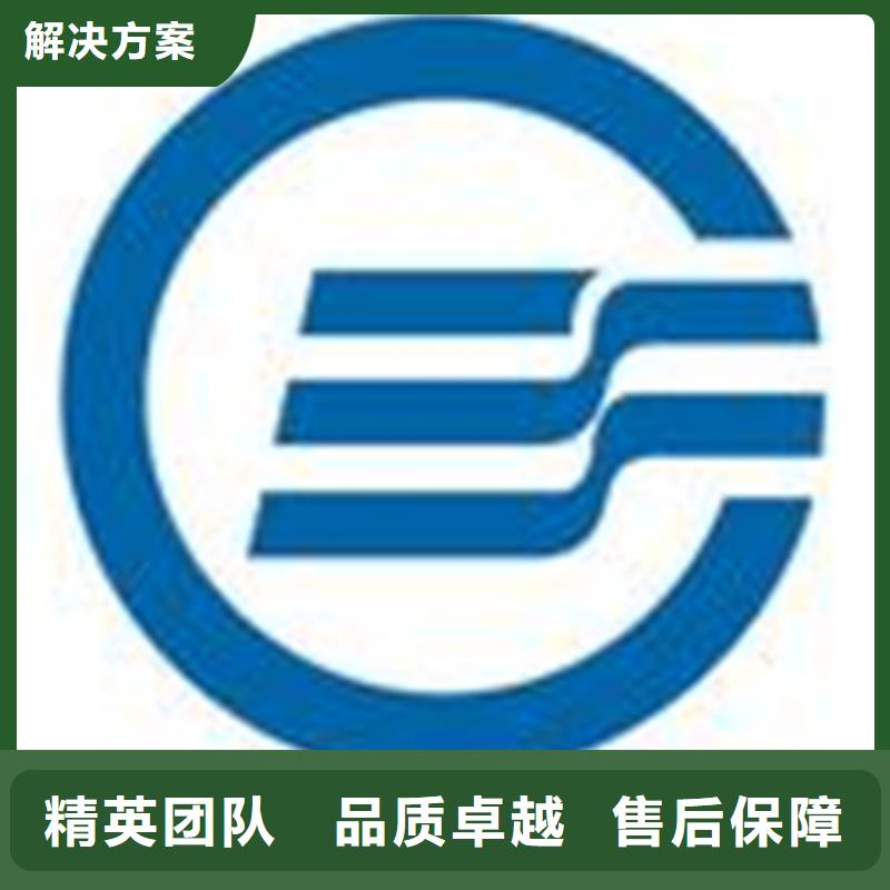 认证IATF16949认证遵守合同