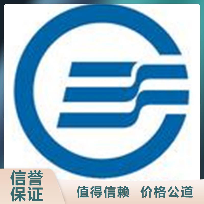 iso认证费用直接出证网上可查