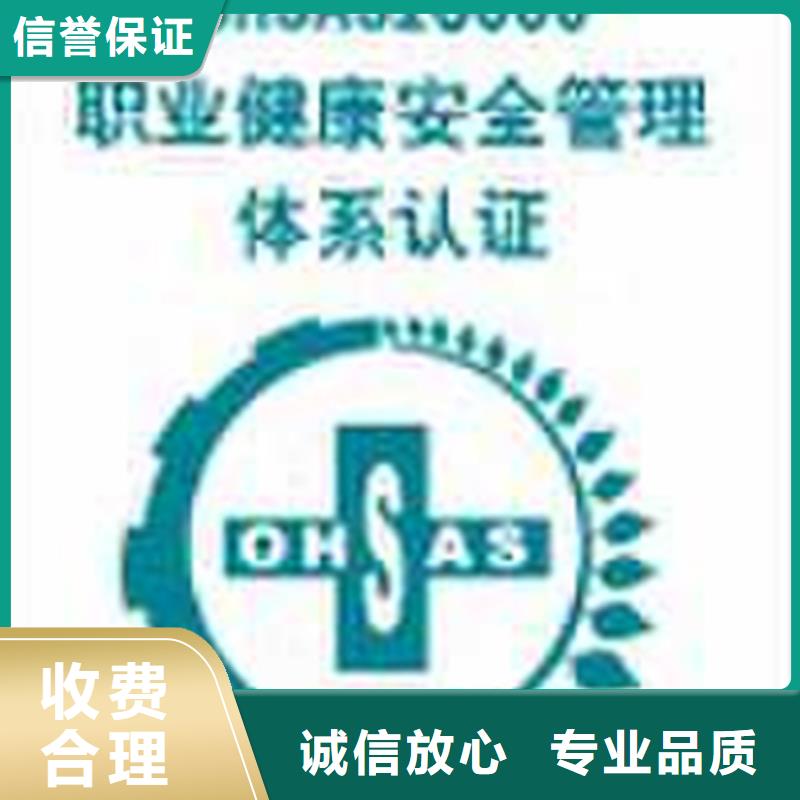 认证【ISO9000认证】品质卓越