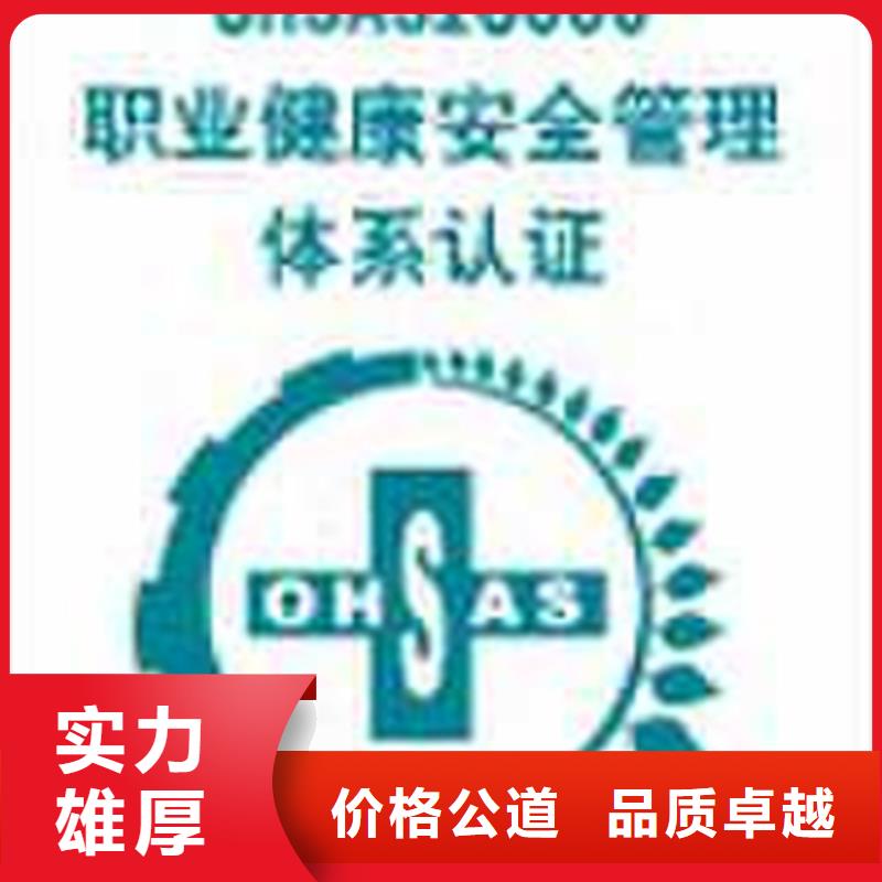 ISO10012认证如何办认可