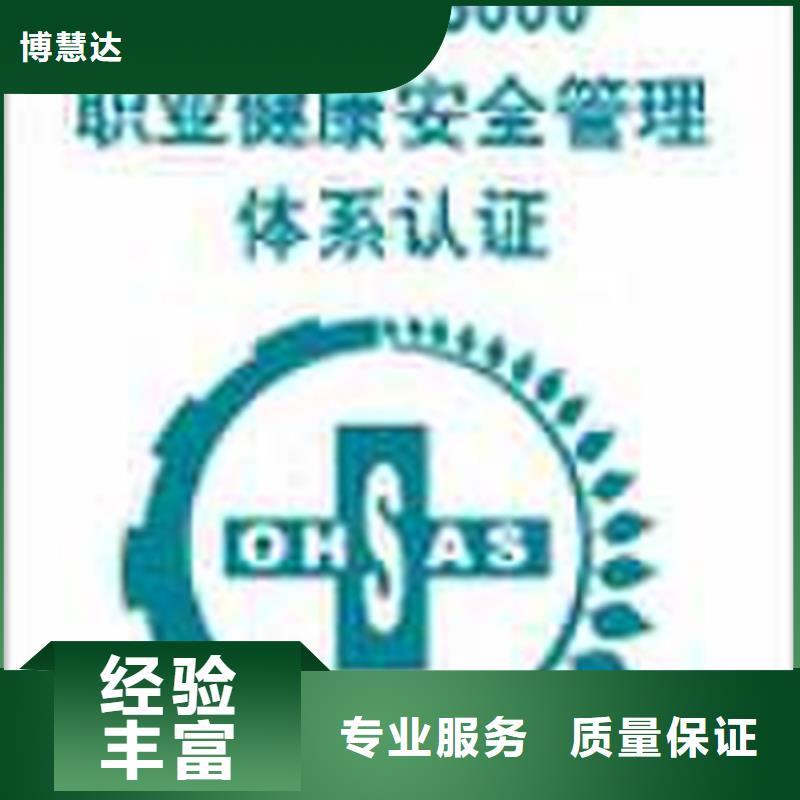 白蕉镇CS认证要求合适
