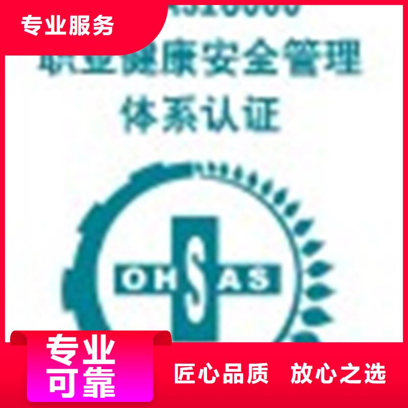ISO资格认证可加急20天出证