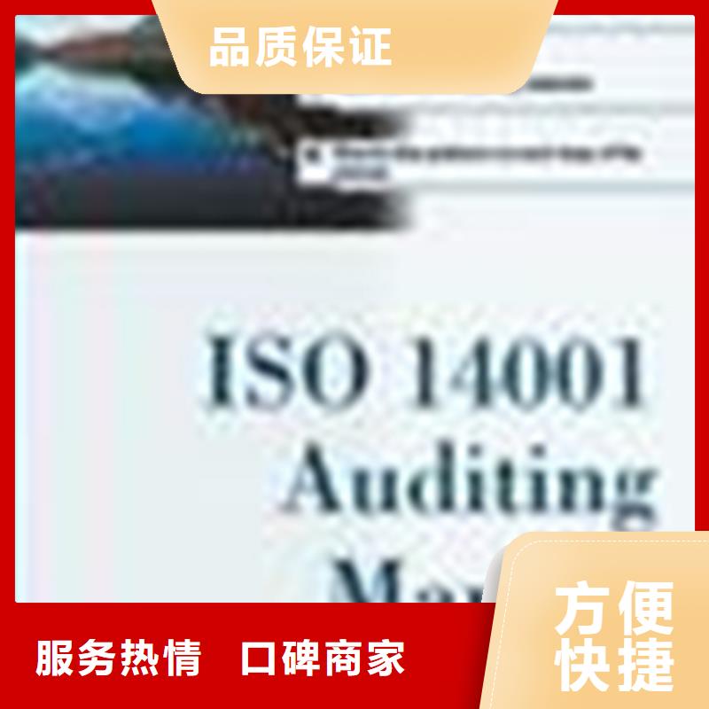 巴彦ISO9000认证公司(贵阳)快15天出证