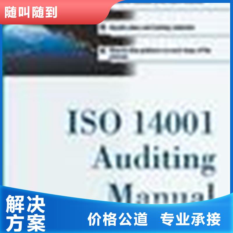 阜宁ISO13485认证(十堰)快15天出证