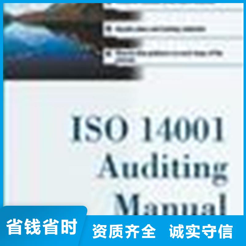 广水ISO9001认证机构时间投标可用