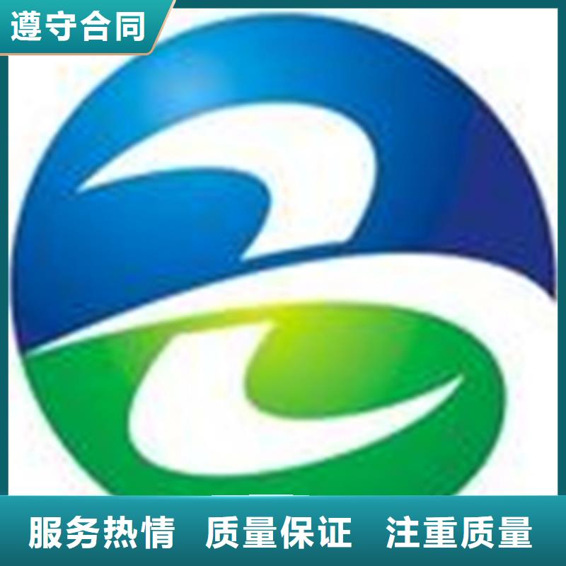 晋兰店市QC080000认证(海南)投标可用