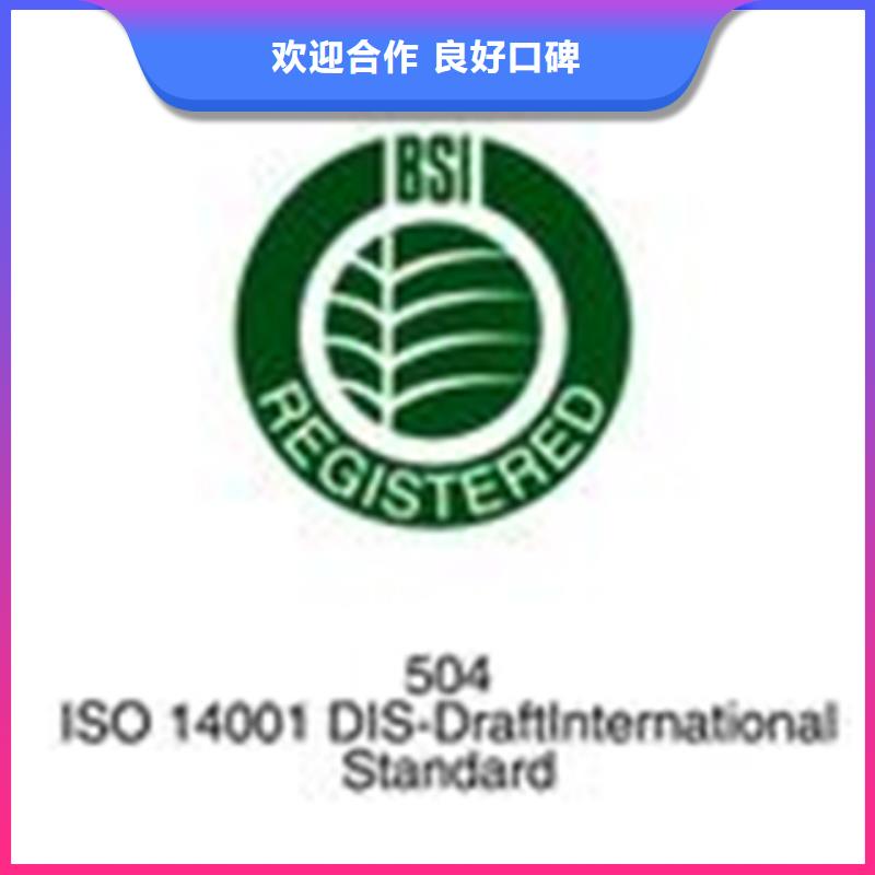 塘厦镇两化融合认证条件20天出证