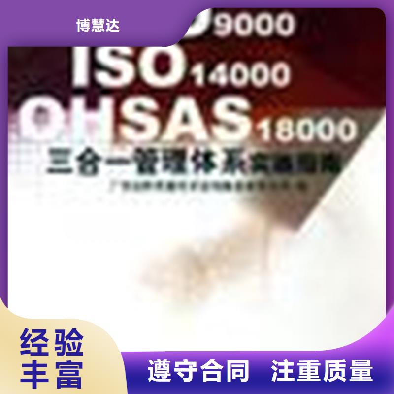 CMMI认证机构有几家
