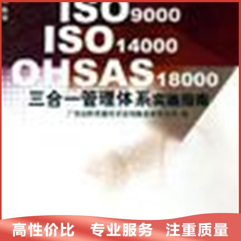 东川有机产品认证可加急无红包