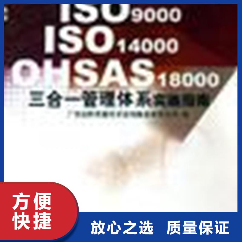 认证IATF16949认证口碑商家