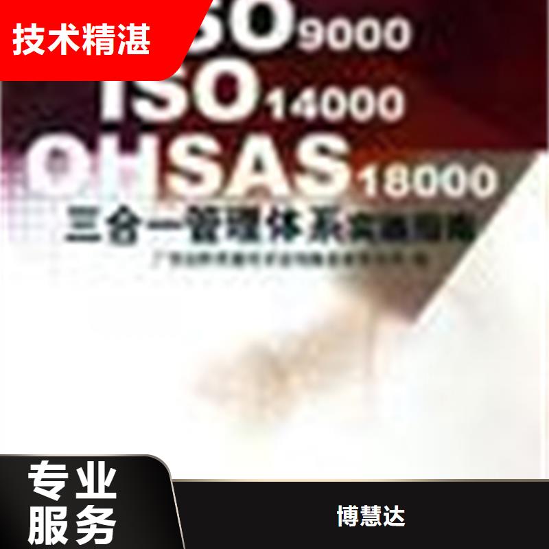 苏家屯区EN15085认证条件网上公布后付款