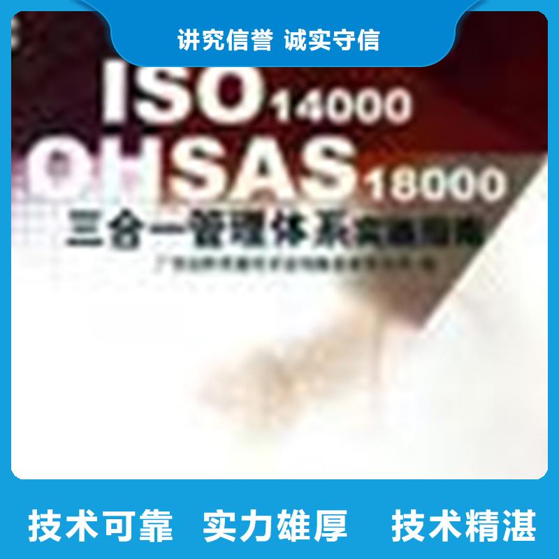 阜宁ISO13485认证(十堰)快15天出证