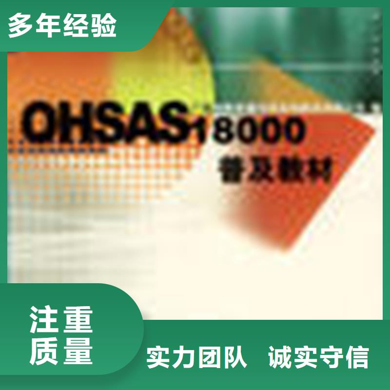 品牌认证(宜昌)网上公布后付款