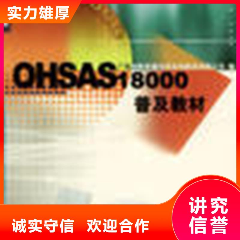 ISO10012认证一价全含上门