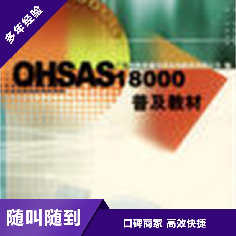 ITSS认证费用依据