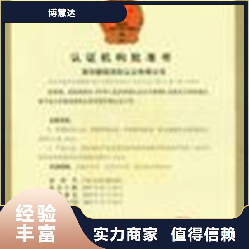 眉县ISO9000认证时间认监委可查