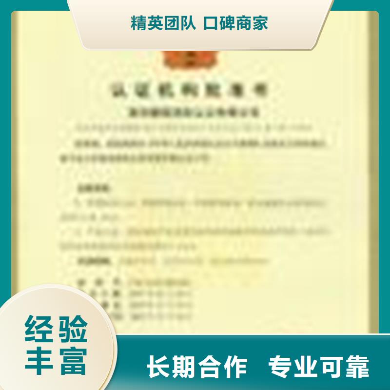 新沂ISO体系认证远程审核权威机构