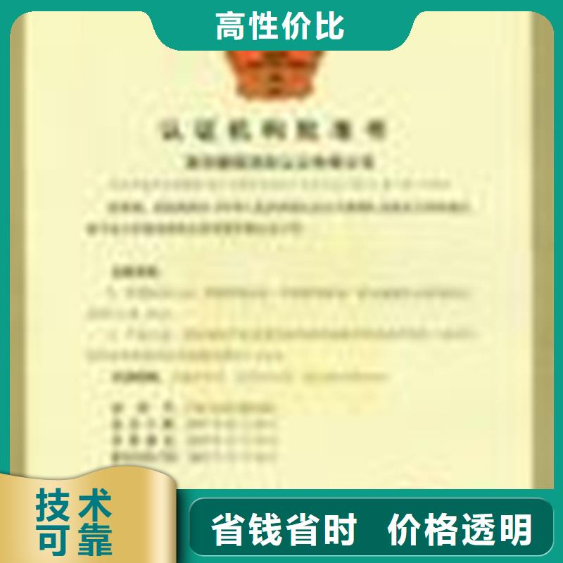 广东珠池街道FSC森林认证价格方式