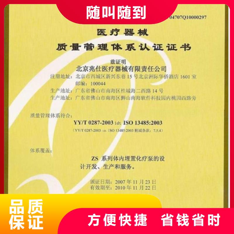 襄垣富硒认证远程审核投标加分