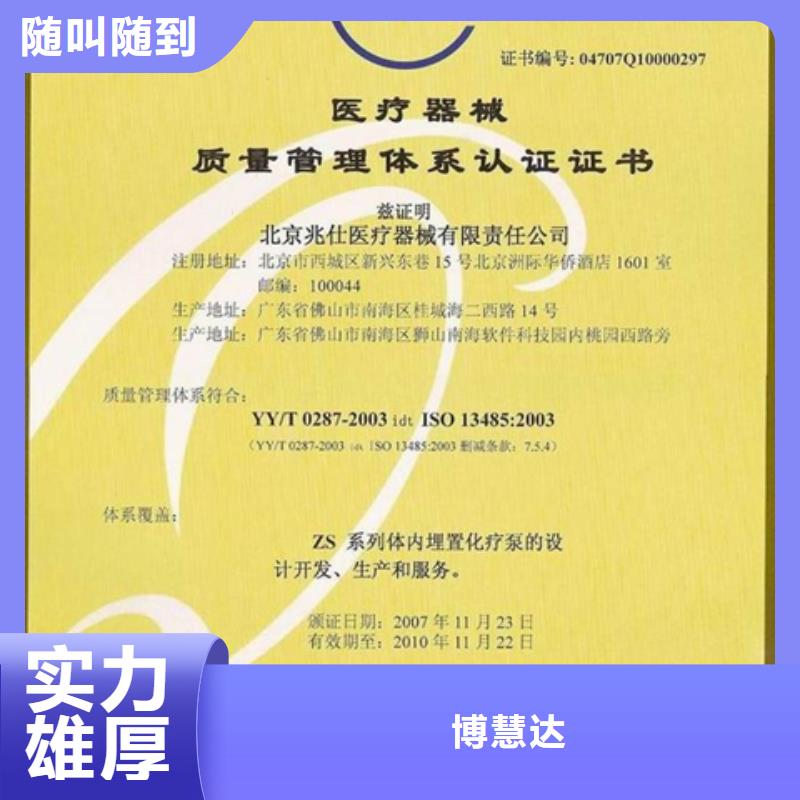 旬阳SA8000认证价格全含如何办