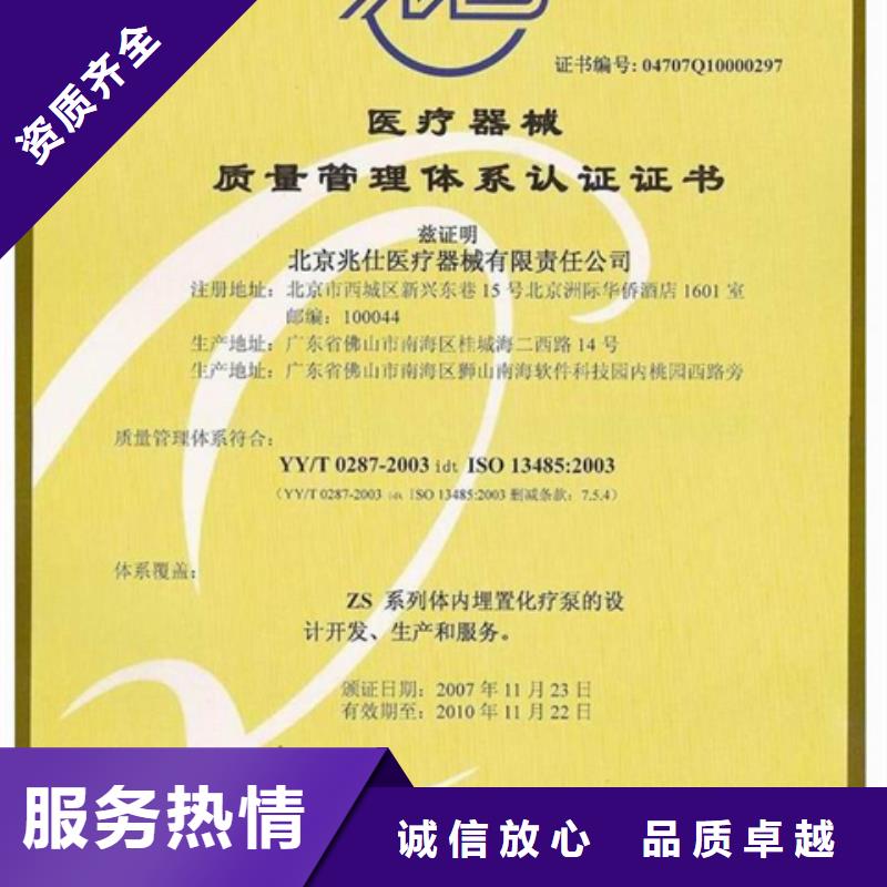 CCRC认证项目简单