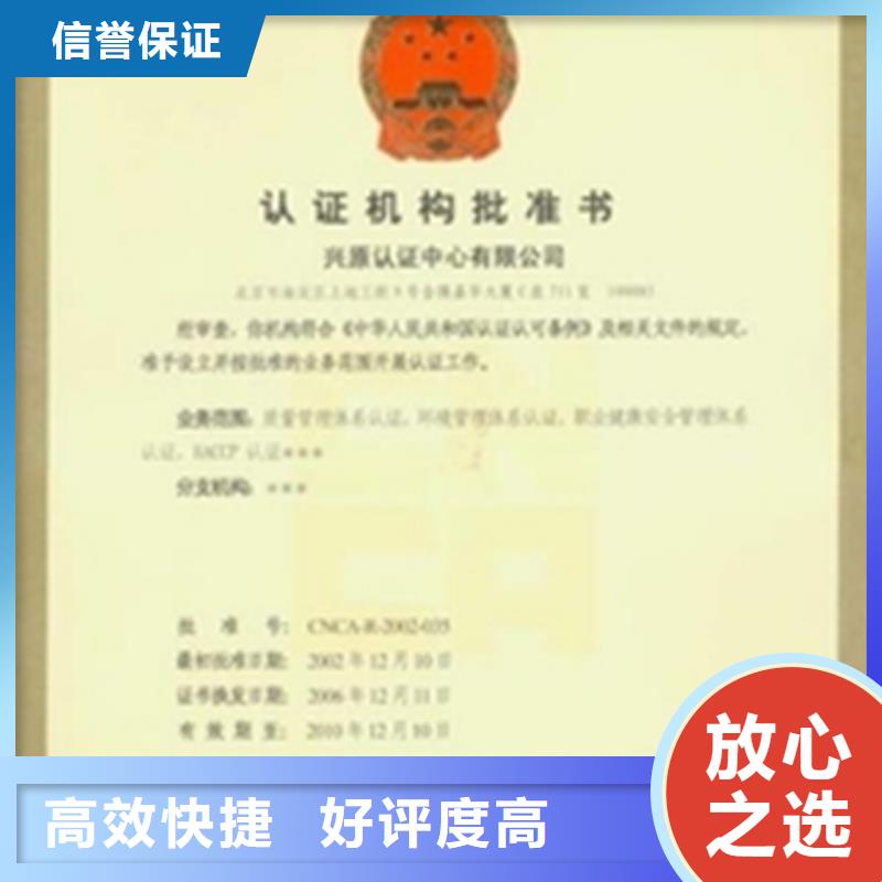 CS认证价格简单