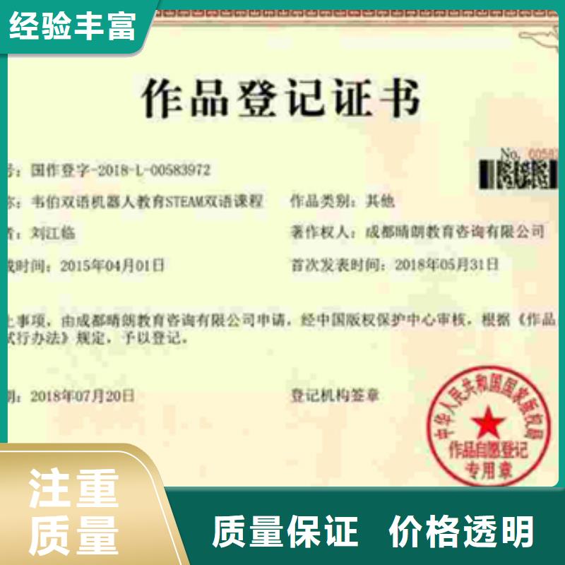 品牌认证(宜昌)网上公布后付款